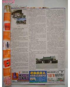 職工書(shū)屋購書(shū)列哪個(gè)會(huì )計科目