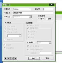 固定基金屬于什么會計科目,固定基金對應的企業(yè)會計科目,水利基金會計科目
