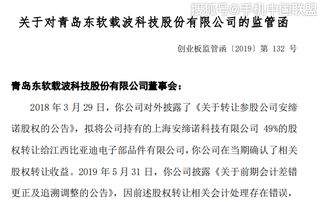 股權(quán)轉(zhuǎn)讓,會(huì)計(jì)科目