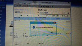 住宿費入哪個(gè)會(huì )計科目