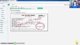 贈品,代金券,會(huì )計科目