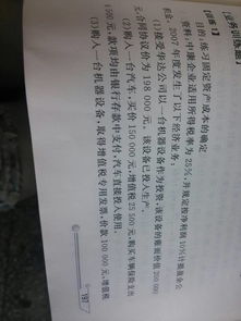 經(jīng)營(yíng)租賃資產(chǎn)會(huì )計科目