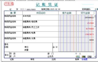 產(chǎn)品包裝費屬于什么會(huì )計科目,包裝費屬于什么會(huì )計科目,運費包裝費算什么會(huì )計科目