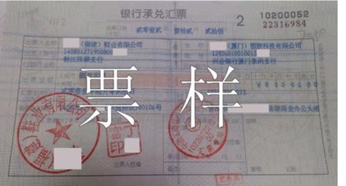 商業(yè)承兌匯票用什么會(huì )計科目,商業(yè)承兌匯票屬于什么會(huì )計科目,商業(yè)承兌匯票計入什么會(huì )計科目