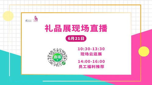 展會(huì )宣傳贈送禮品會(huì )計科目