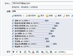 固定,費用,會(huì )計科目