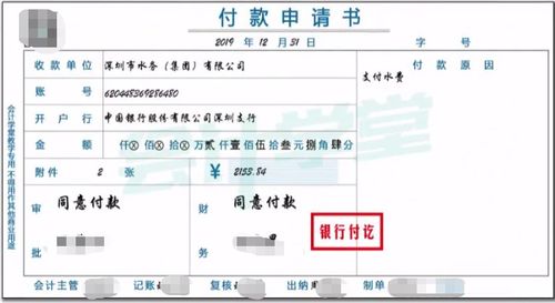 生產(chǎn)用水費計入什么會(huì )計科目,辦公用水費計入什么會(huì )計科目,水費計入什么會(huì )計科目