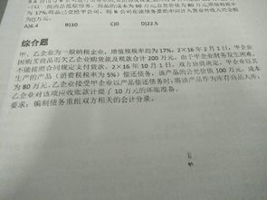 債務(wù)重組計入什么會(huì )計科目