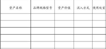 椅子,會(huì )計科目,辦公