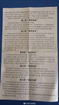 會(huì )計科目撲克怎么玩