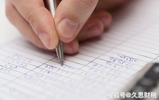 內賬一定要按照會(huì )計科目作賬嗎