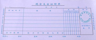 協(xié)會(huì )收入會(huì )費會(huì )計科目