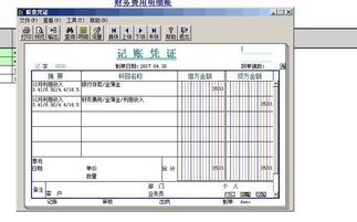 車(chē)間購燈什么會(huì )計科目,掃把做什么會(huì )計科目,掃把計入什么會(huì )計科目