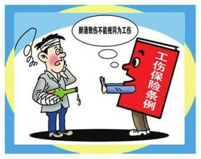 工傷保險入什么會(huì )計科目,工傷保險走什么會(huì )計科目,工傷保險屬于什么會(huì )計科目