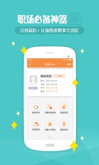 前程無(wú)憂(yōu)費入什么會(huì )計科目