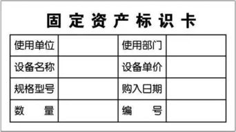 學(xué)校處置固定資產(chǎn)會(huì )計科目