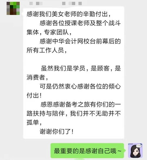 會(huì )計科目現付定金怎么做賬
