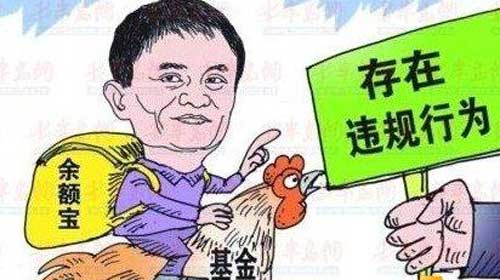 對外短期投資的會計(jì)科目