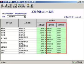 新企業(yè)在建工程會(huì )計科目