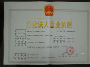 會(huì)計(jì)科目,售車,行業(yè)