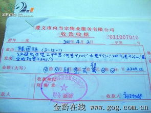 新建廠(chǎng)區自來(lái)水開(kāi)戶(hù)費會(huì )計科目