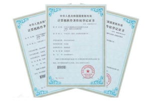 代理費,著(zhù)作權,登記,會(huì )計科目