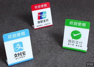 支付寶微信會(huì )計科目