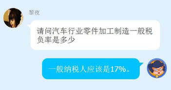 社保結算會計科目