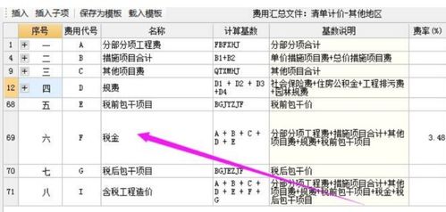 企事業(yè)單位承包承租經營所得計算,對企事業(yè)單位的承包、承租經營所得,個人對企事業(yè)單位承包承租經營所得
