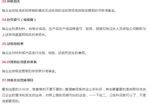 影視版權費會(huì )計科目