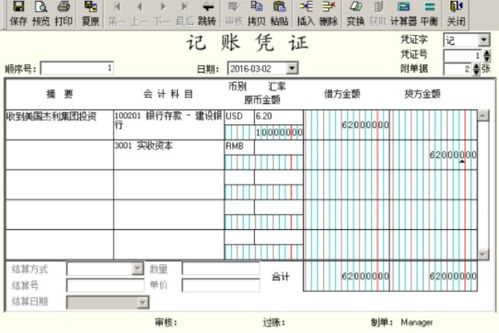 汽車(chē)售后服務(wù)會(huì)計(jì)科目,售后服務(wù)計(jì)入什么會(huì)計(jì)科目,售后服務(wù)進(jìn)什么會(huì)計(jì)科目