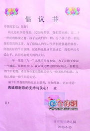 捐款是什么會(huì )計科目,慈善捐款做什么會(huì )計科目,捐款計入什么會(huì )計科目