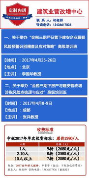 以貨款抵扣欠款會(huì )計科目,增值稅稅額抵扣會(huì )計科目,準予抵扣的消費稅會(huì )計科目