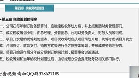 餐飲業(yè)會(huì)計(jì)科目明細(xì)