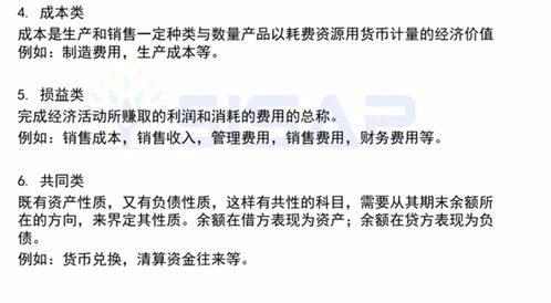 審計發(fā)現會(huì )計科目使用不規范,審計費會(huì )計科目,審計報告算什么會(huì )計科目