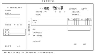 使用過(guò),情況下,會(huì )計科目