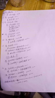 借款外人款驗(yàn)資會(huì)計(jì)科目