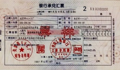 簽發(fā)商業(yè)匯票屬于什么會(huì )計科目