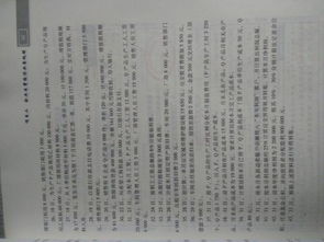 會(huì )計科目的結構與相應賬戶(hù)的結構是一致的,會(huì )計科目與會(huì )計賬戶(hù)結構相同嗎,會(huì )計科目有結構,會(huì )計賬戶(hù)沒(méi)有結構