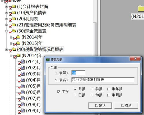 國(guó)家電投海外投資公司,投資公司涉及的會(huì)計(jì)科目,投資公司投資收益的會(huì)計(jì)科目
