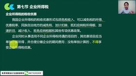 借貸,明細,物流企業(yè),會(huì )計科目