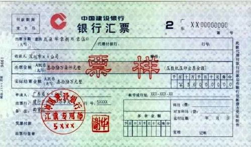 應收票據終止時(shí)對應的會(huì )計科目可能有,應收票據終止確認時(shí)對應的會(huì )計科目可能有,應收票據終止確認時(shí),對應的會(huì )計科目