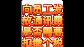 辦公用品屬于什么會計科目,辦公用品計入什么會計科目,辦公用品走什么會計科目