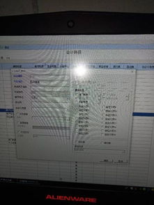 補回上收入會(huì )計科目