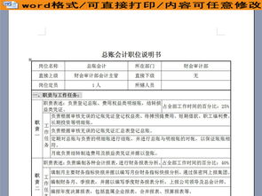 總賬會(huì )計科目編號,總賬會(huì )計科目順序,總賬包括哪些會(huì )計科目