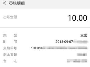 支付寶紅包會(huì )計科目