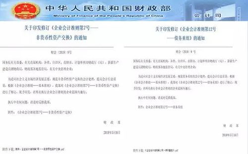效果圖設計費會(huì )計科目