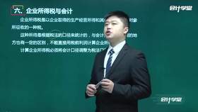 藥品零售企業(yè)會(huì )計科目