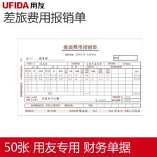 水泥批發(fā)部會(huì )計科目設置