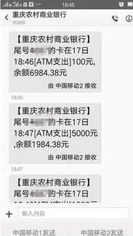 銀行卡付短信服務(wù)費(fèi)會(huì)計(jì)科目